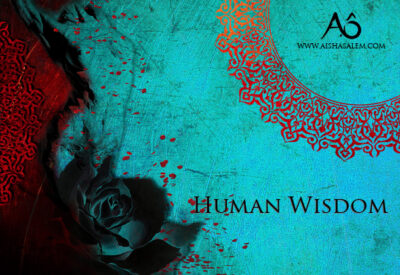 Human Wisdom - August 2016